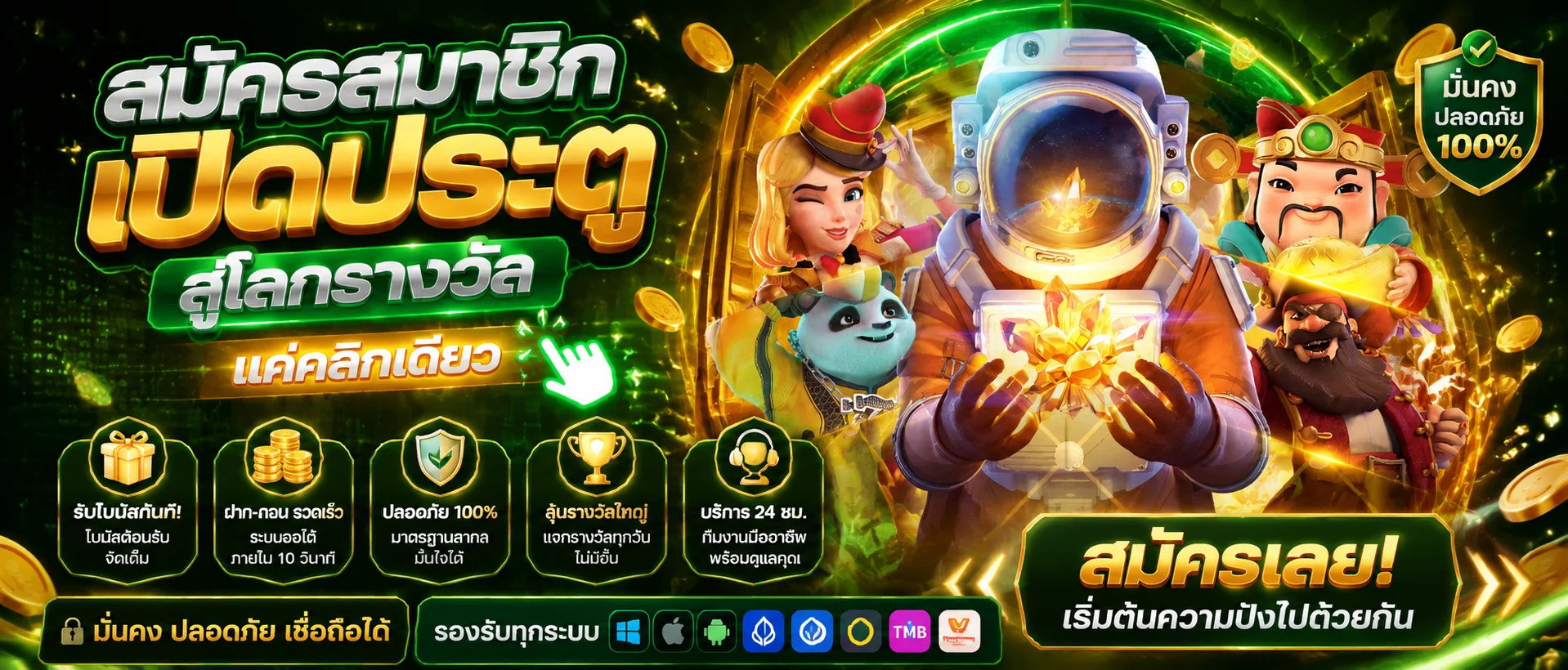 รวมเกมเดิมพันครบทุกประเภทที่ AMB189