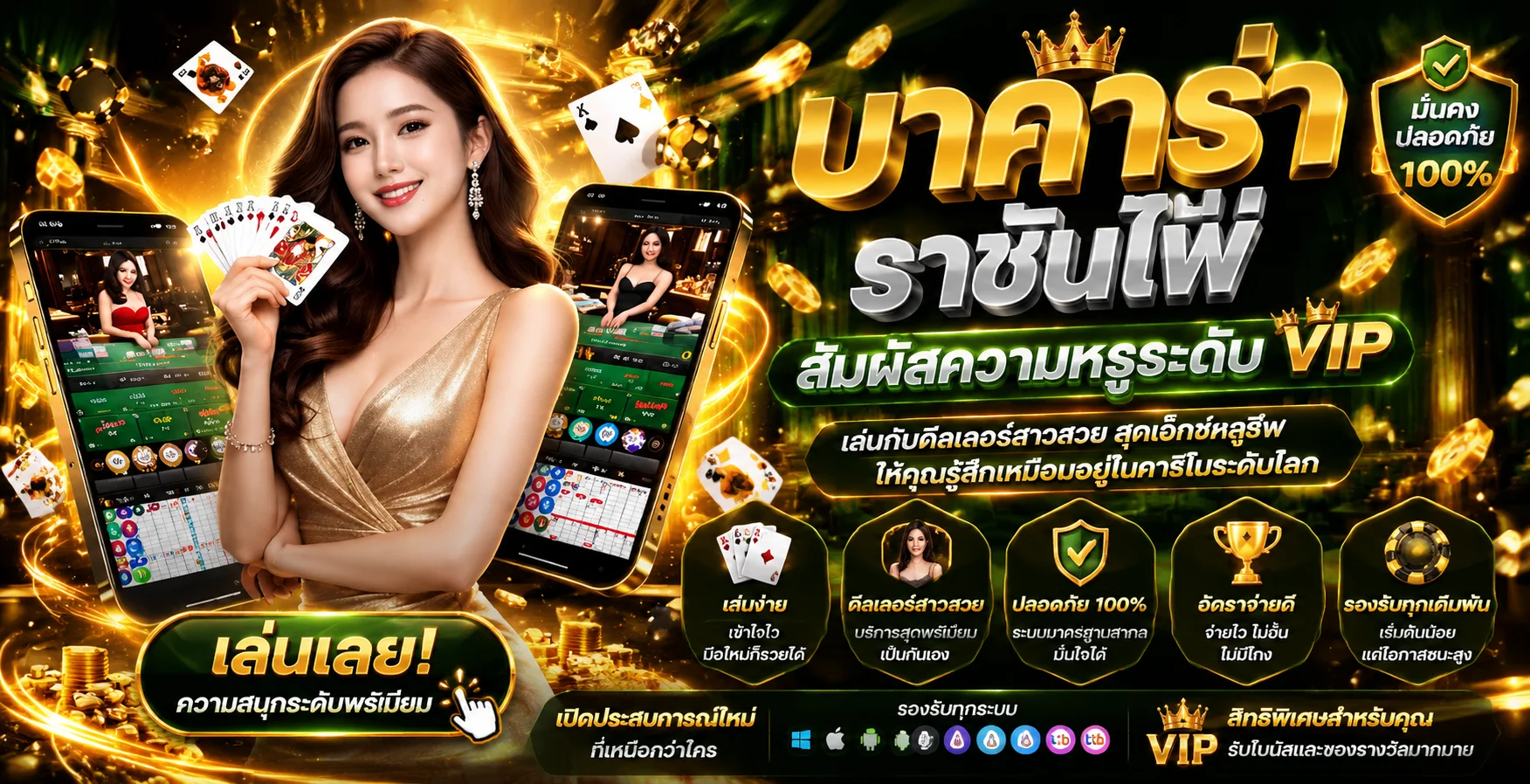 AMB189 เว็บพนันออนไลน์อันดับ 1 ครบทั้งสล็อต บาคาร่า แทงบอล หวย