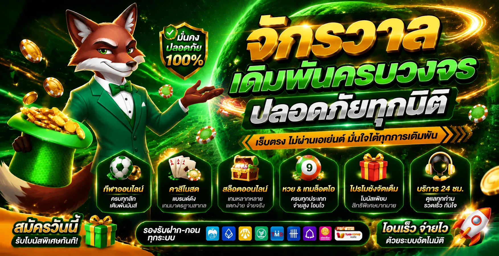 AMB189 เว็บพนันออนไลน์อันดับ 1 ครบทั้งสล็อต บาคาร่า แทงบอล หวย