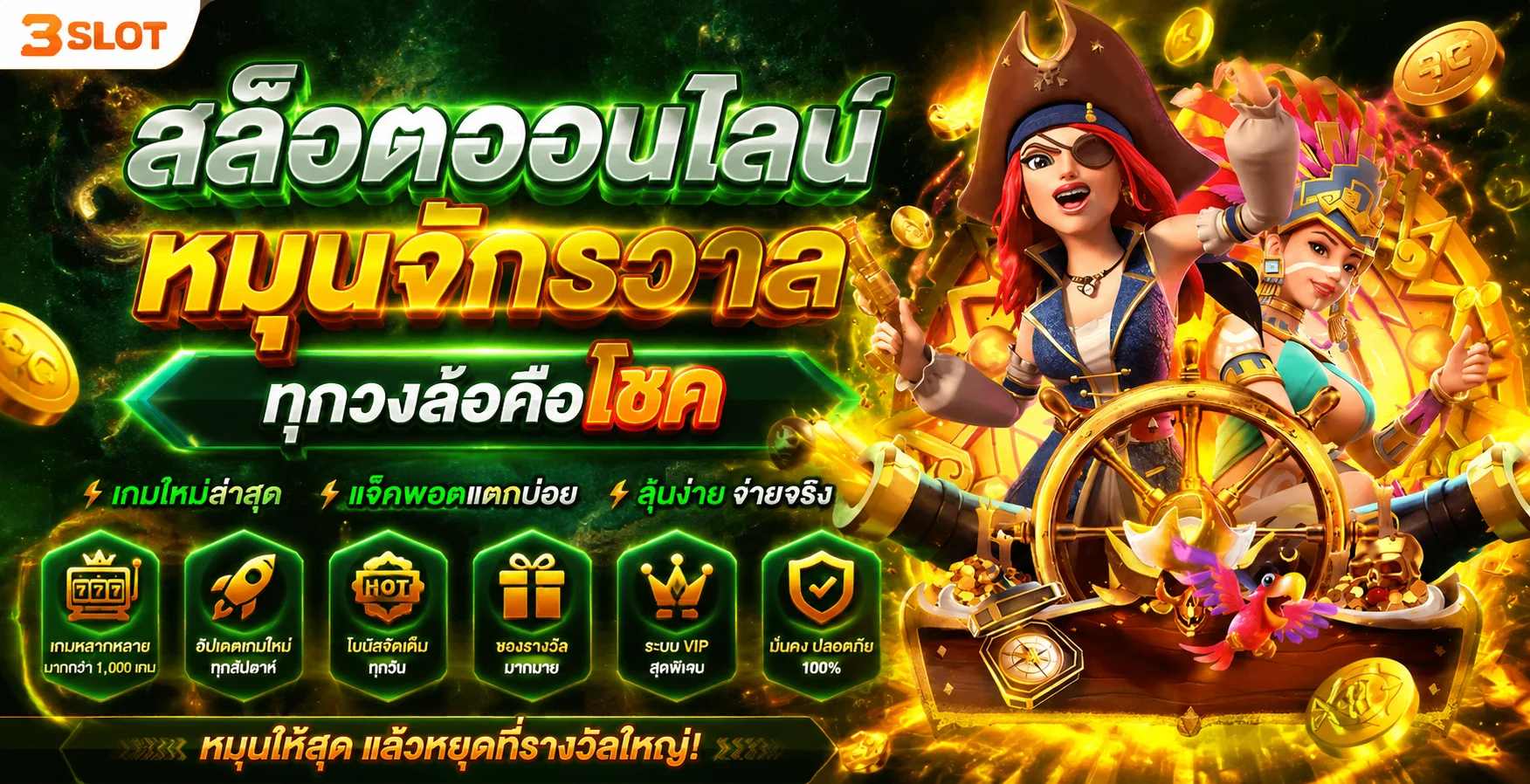 AMB189 เว็บพนันออนไลน์อันดับ 1 ครบทั้งสล็อต บาคาร่า แทงบอล หวย